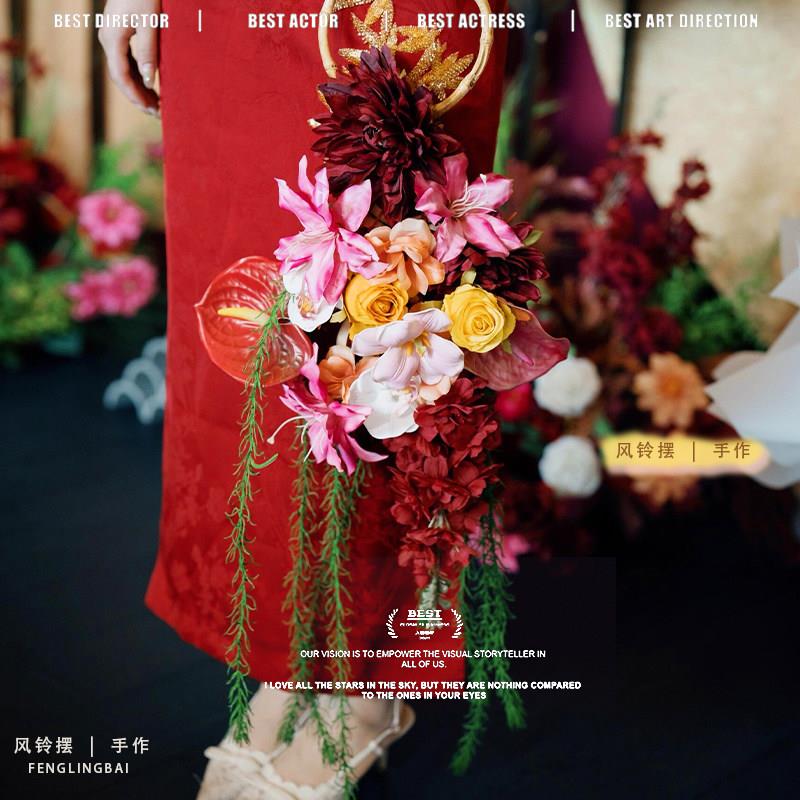 中式婚礼氛围感新娘手捧花成品彷真花结婚婚礼手拎花送闺蜜礼物
