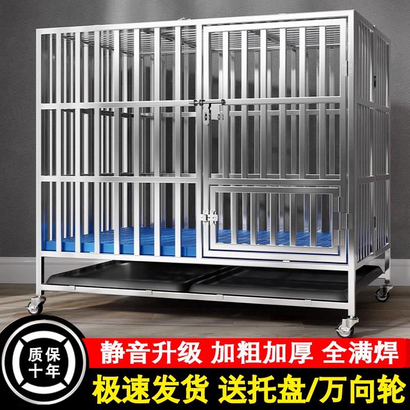 不锈钢折叠狗笼中型犬狗笼子带厕所方管室内边牧宠物金毛中大型犬