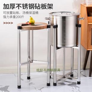 落地案板架不锈钢商用菜板架加高大号砧板架摆摊砍骨切肉四角架