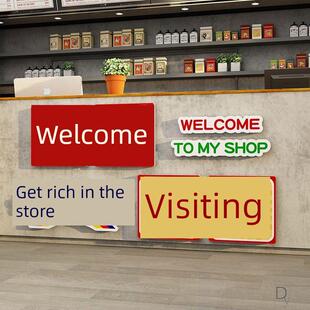 火锅饭店欢迎光临贴纸收银吧台背景布置创意奶茶店铺暴富墙面装饰