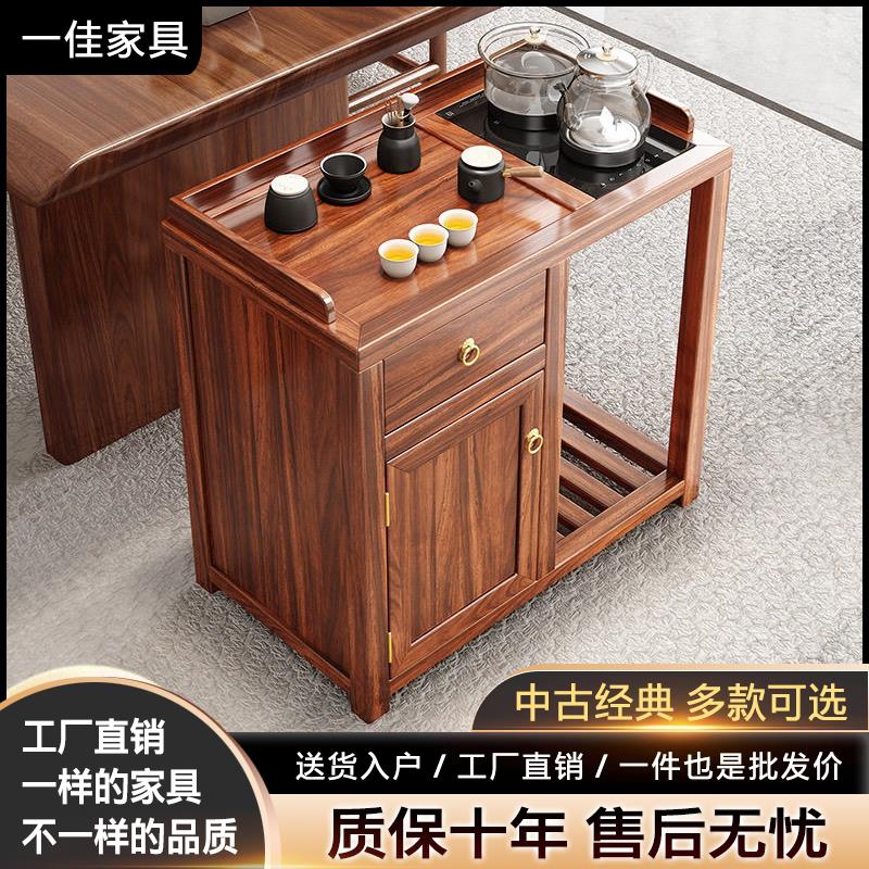 全实木茶水柜客厅小户型家用多功能办公阳台泡茶桌沙发边几侧边柜
