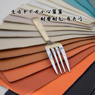 汽车沙发皮彷真皮软包硬包皮料有机硅皮革无溶剂面料耐刮防水皮子