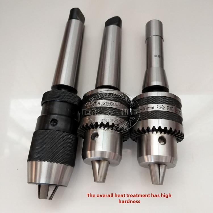 车床 铣床 台钻床专用莫氏锥柄2 3 4 5 6#号钻夹头夹持范转0-20MM