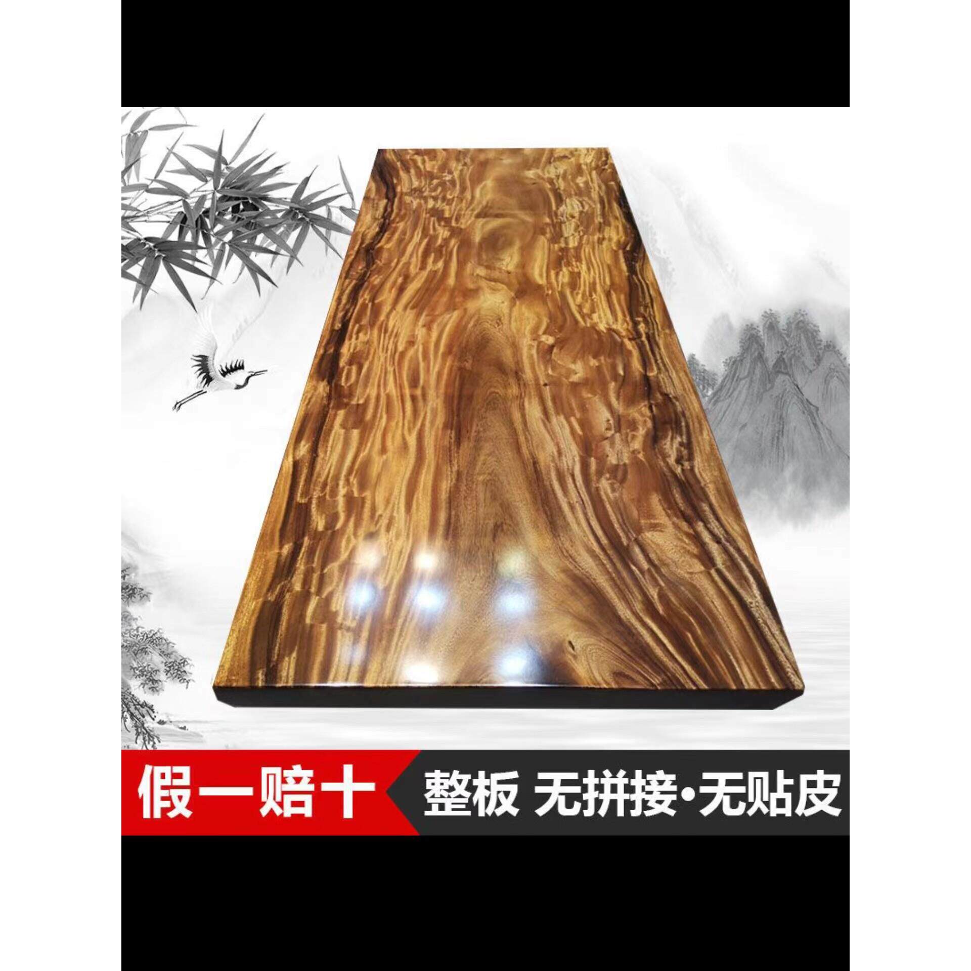 北美黑胡桃实木大桌子灰木乌木柚木茶几茶几原木整板书桌