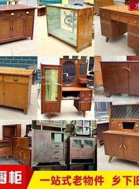 80年代老家具高低柜橱柜老物件旧衣柜书桌场景装饰摆件影视道具