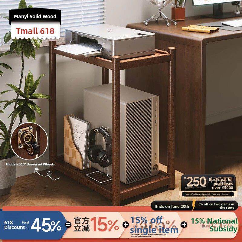 台式电脑主机放置机架移动支架，桌子下两层打印机支架