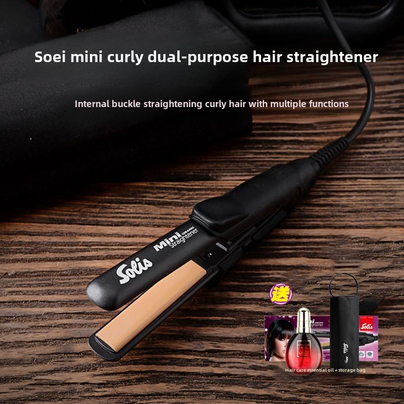 Solis Solis迷你弯发直发盘小直发盘卷发带内刘海，适合发根蓬松