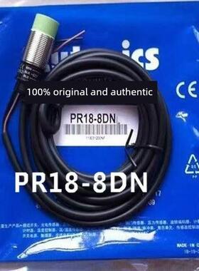 正品奥托尼克斯接近开关PR08-1.5DN2 2DN2 12-4DN2 18-8DP2 DC AC