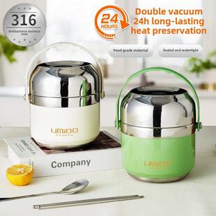 uido 316不锈钢真空保温饭盒冬季24小时超长保温包锅汤碗饭桶