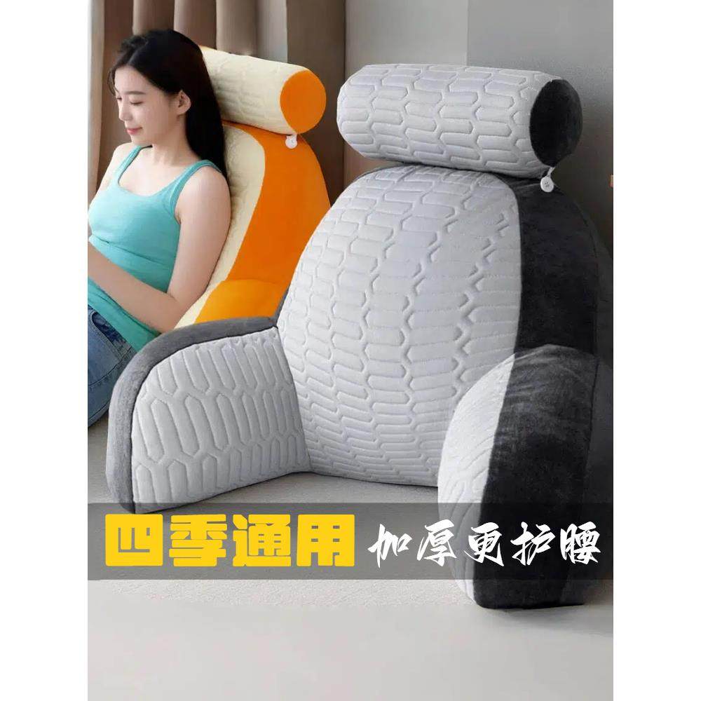 床上靠背垫高回弹床头靠枕加厚加大护腰护颈腰靠冰丝半躺靠背枕,居家布艺,床头靠垫,淘宝优惠券,粉丝福利购,淘宝优惠卷