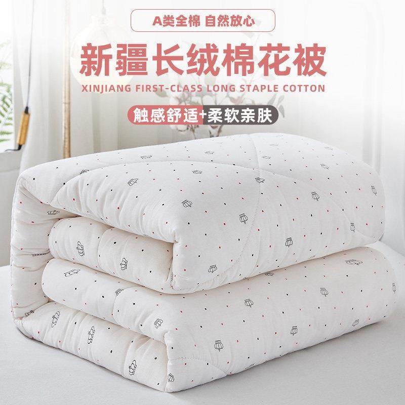 新疆一级长绒棉被棉花被子被芯棉絮床垫被褥子绗缝纯棉全棉加厚被,床上用品,棉花被,淘宝优惠券,粉丝福利购,淘宝优惠卷