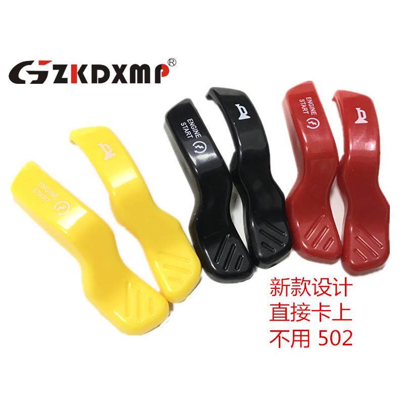 标致姜戈150按钮手把延长按键Django机车改装件喇叭装饰配件