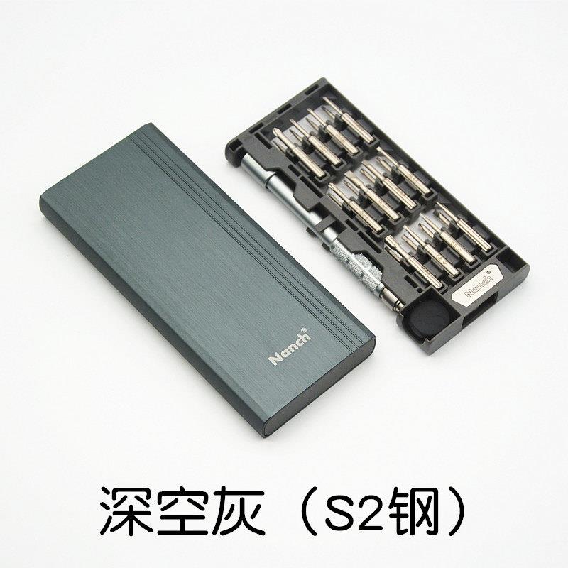 南旗24合1精密小号螺丝刀套装s2钢批头金属铝盒拆手机数码DIY维修