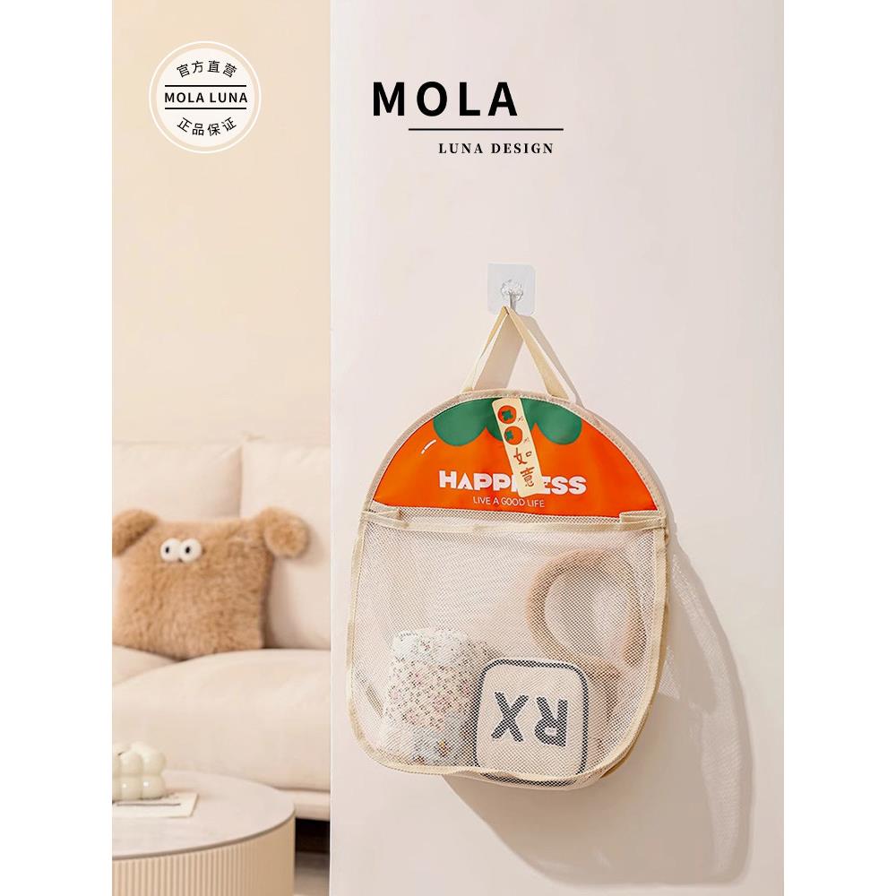 Mola.Permit。收纳挂袋织物挂密网袋收纳门挂墙袋|云和