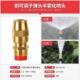 园林绿化喷灌喷头喷淋自动洒水器草坪园林喷水浇水浇地降温360度