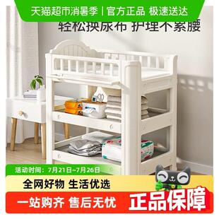 Babyviva产后护腰多功能可移动婴儿宝宝护理尿布台一体新生婴儿床
