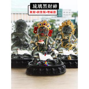 琉璃彩绘黑财神摆件五路姓财神爷佛像水供黑红绿白黄财神家居供奉
