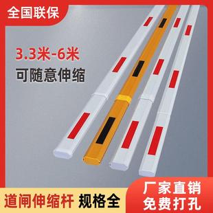 停车场道闸杆伸缩八角直杆小区红门自动拦车门禁起落杆铝合金抬杆