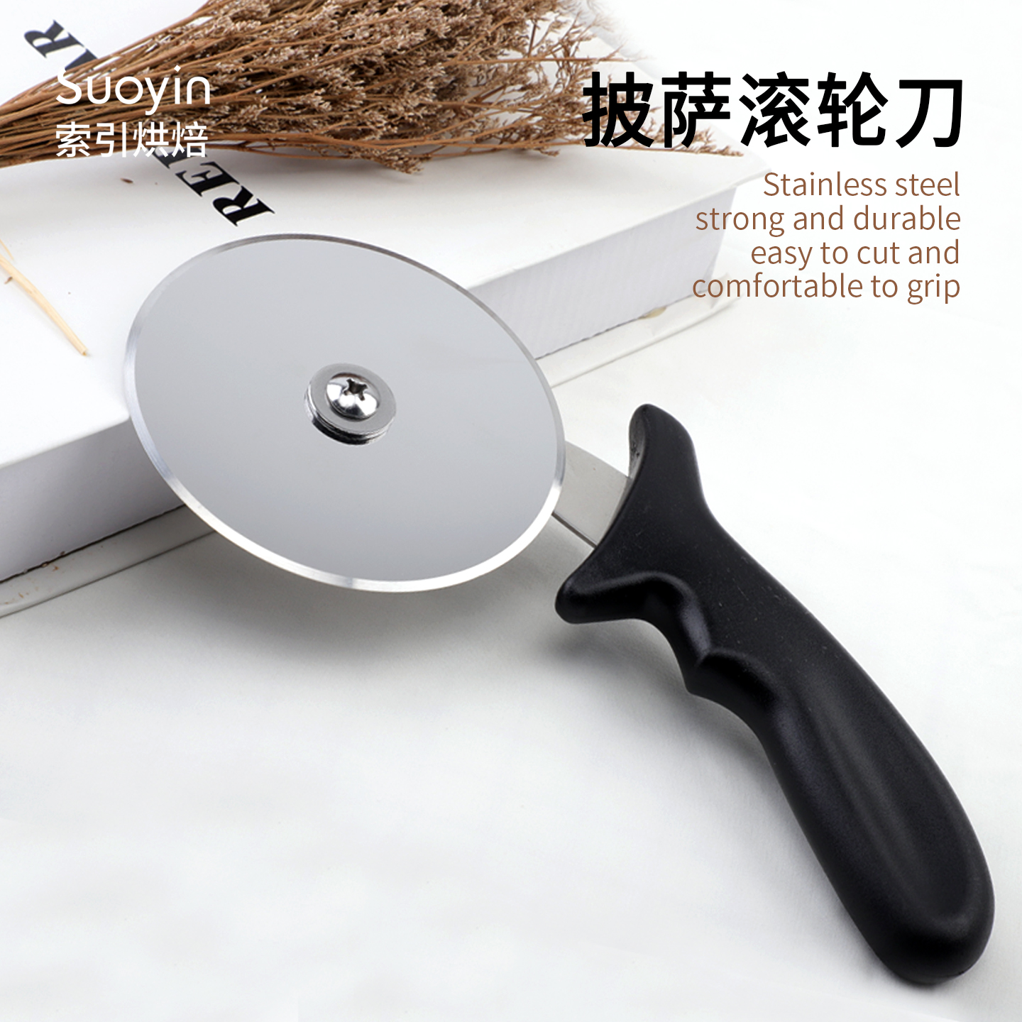 不锈钢披萨滚刀 家用商用烘焙工具 披萨专用切割刀锋利轮刀披萨刀