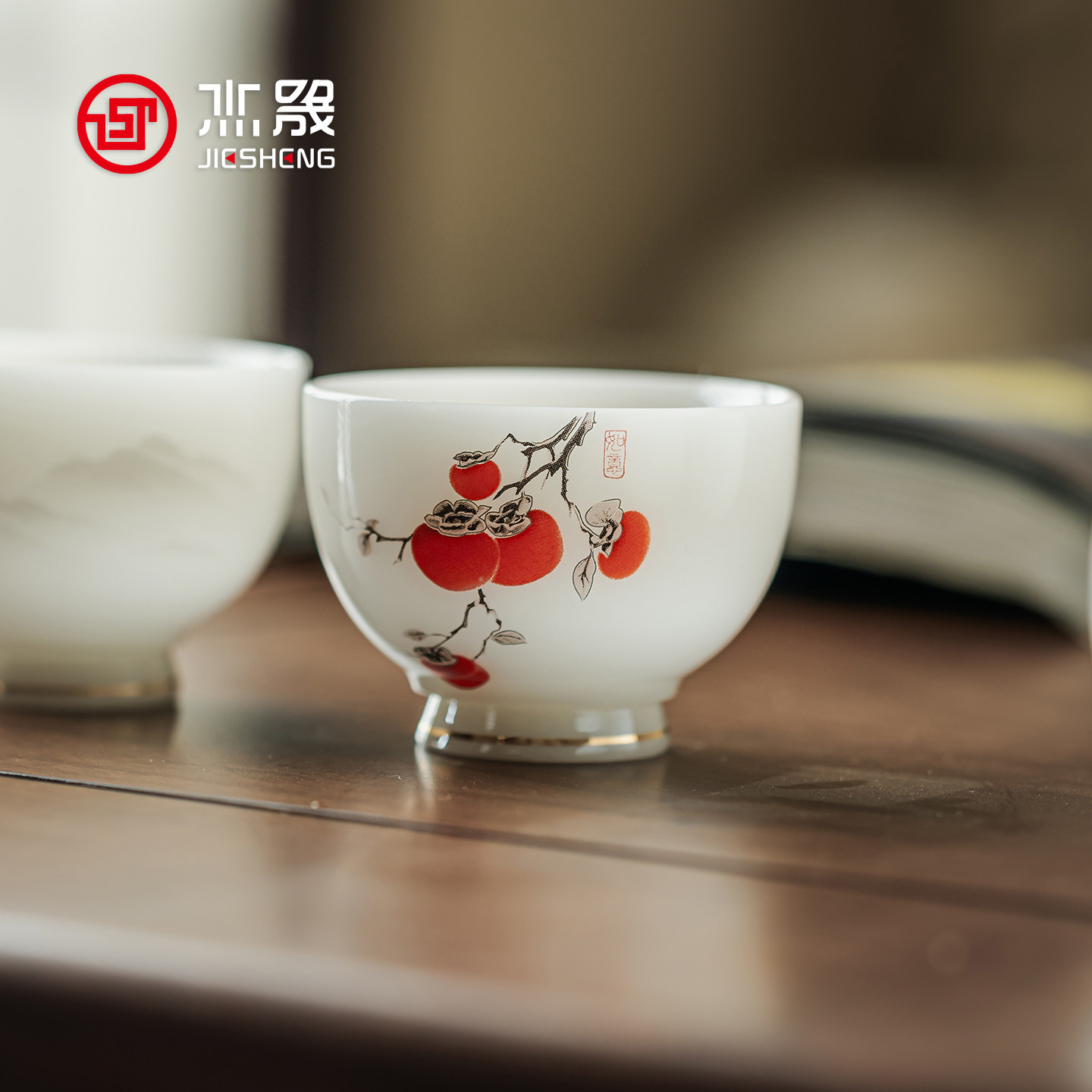杰晟高温原矿白羊脂玉瓷功夫茶杯图片