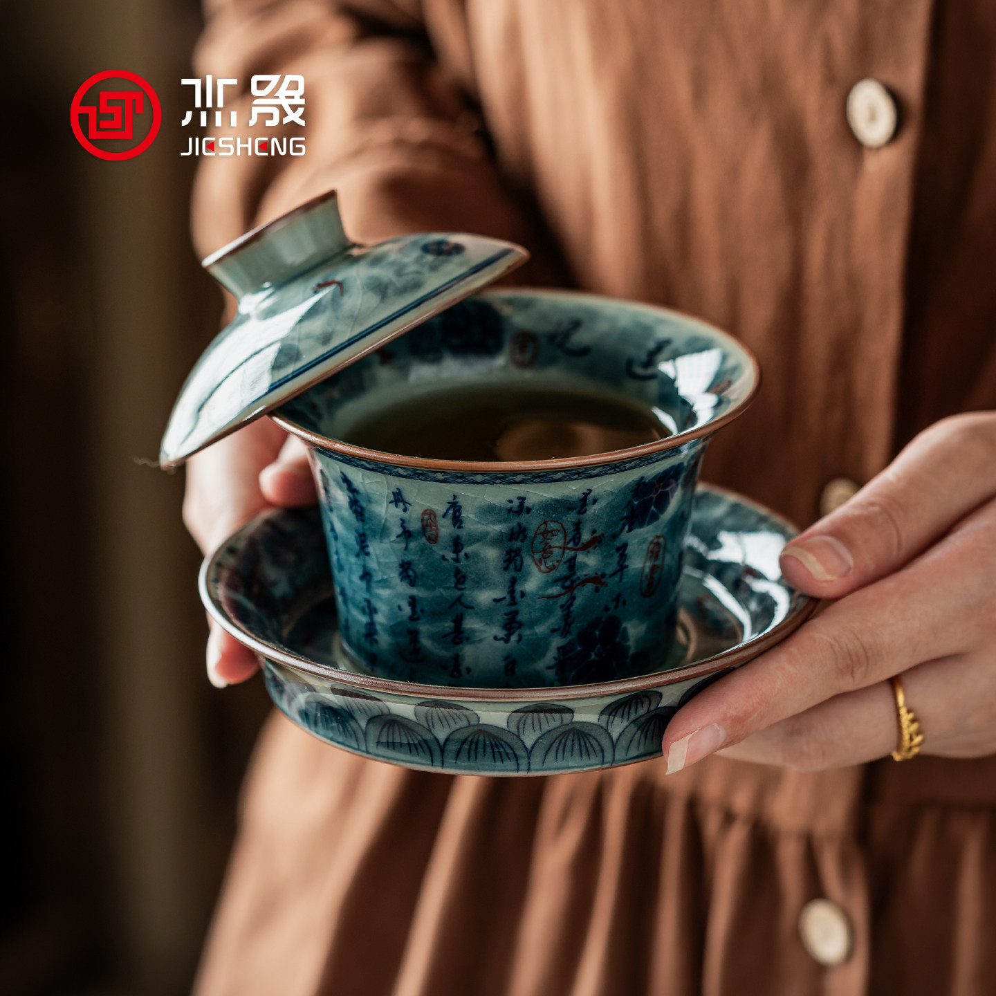 杰晟景德镇老陶泥青花功夫茶具悬停盖碗冰裂釉茶杯开片陶瓷泡茶碗