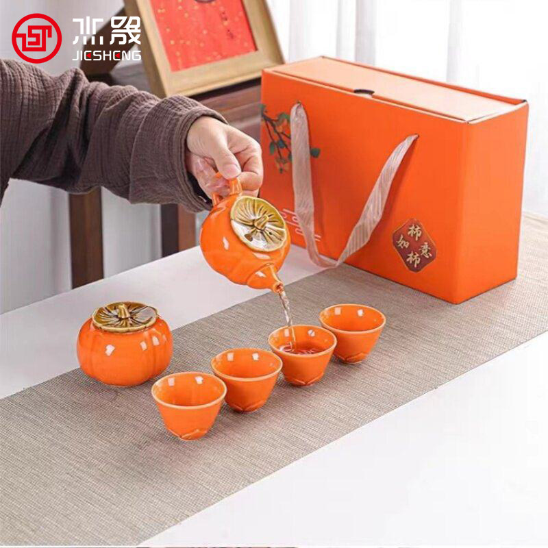 杰晟柿柿如意茶具套装周年庆开业创意礼品实用伴手礼商务年会礼盒