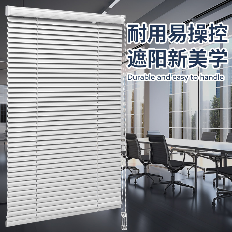 2026新款卷帘卫生间拉珠百叶窗帘办公室遮光浴室免打孔安装卷拉式