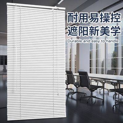 尧舜康卫生间百叶帘遮光帘