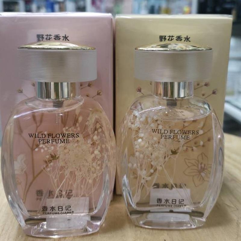 香水日记野花玫瑰香型茉莉白花铃香水