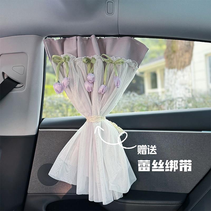 汽车车窗遮阳帘轨道式宝宝婴儿防晒隔热纱帘侧窗遮隐私女车载窗帘