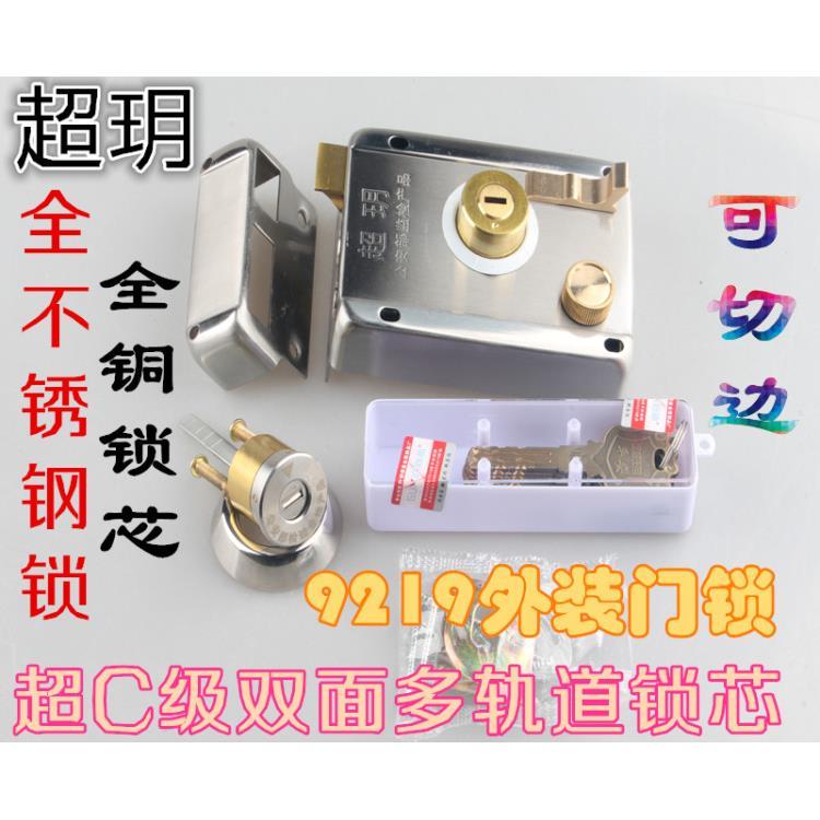 新款超玥防盗门锁 外装门锁 老式防盗门锁大门锁铁门锁 木门锁具