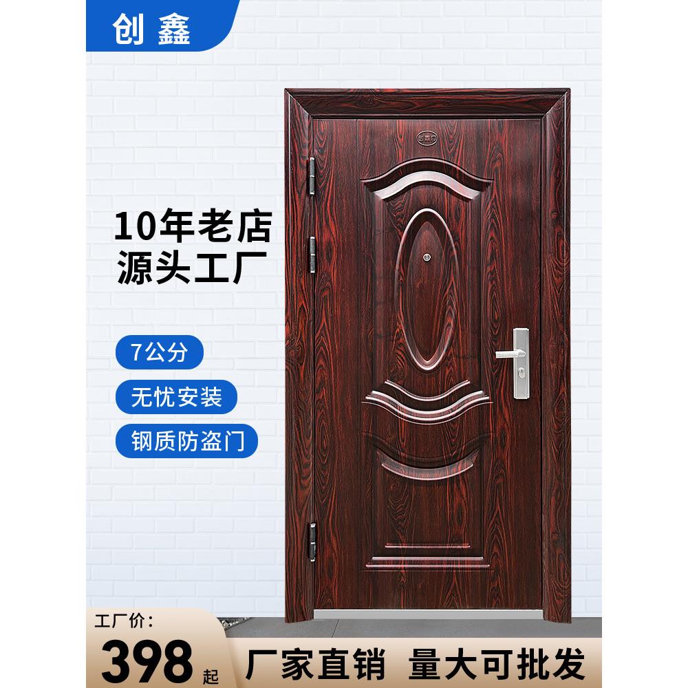 钢质防盗门家用 进户门自建房大门出租房钢制入户门工程门厂家