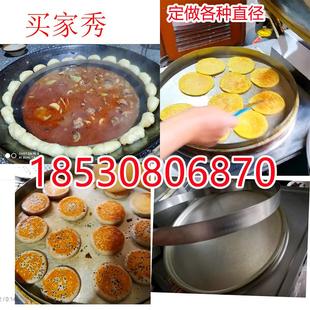 DA4K增高圈烙饼机铝锅圈加高电饼铛增高圈烤饼机煎包炉增高圈模具