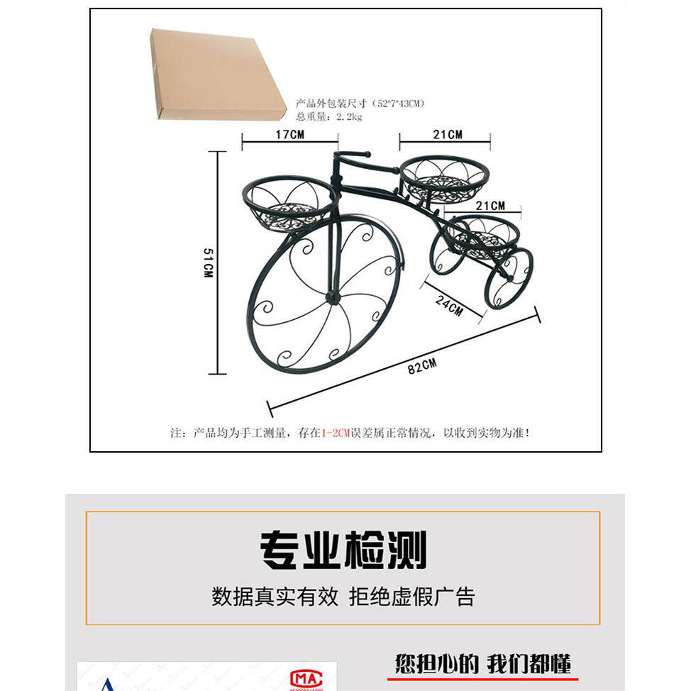欧式铁艺自行车吊篮花架单车多层室内落地花盆架多肉绿萝阳台花架