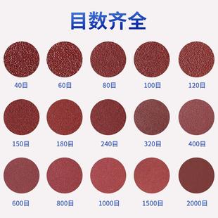 2寸圆盘红砂植绒砂纸2000目抛光打磨神器沙纸磨片角磨机抛光磨盘
