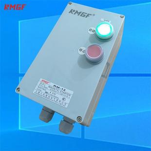 防水磁力启动器防尘防腐塑胶壳三相380V过载风机水泵电动机控制箱