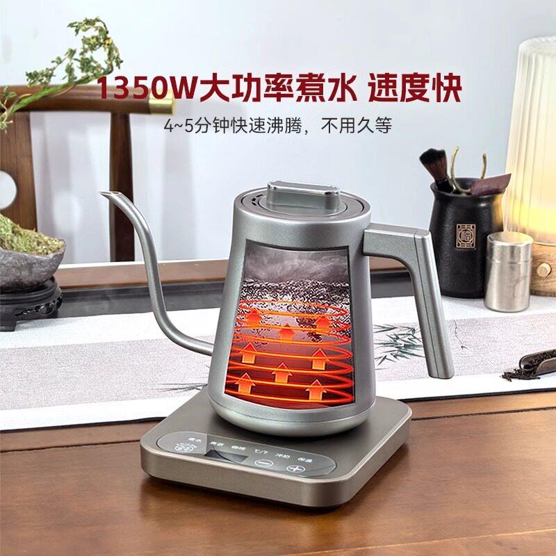 专用纯钛烧水壶316电水壶咖啡壶冲奶恒温热水壶保温手冲细嘴茶壶
