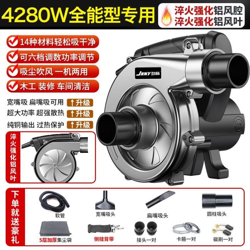 劲脉开 ??槽机吸尘器大功率工业吹尘器木工刨墙机打磨机布袋吹吸