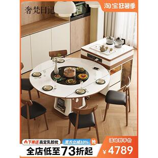 岩板岛台餐桌一体可变圆桌家用多功能伸缩带电磁炉圆桌 奢梵日记