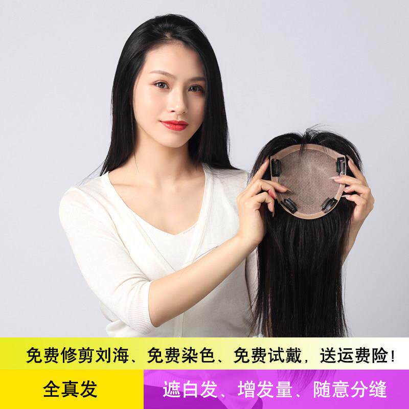 CARA假发片女头顶假发补发片长发真发发片无痕隐形遮盖白发假发片