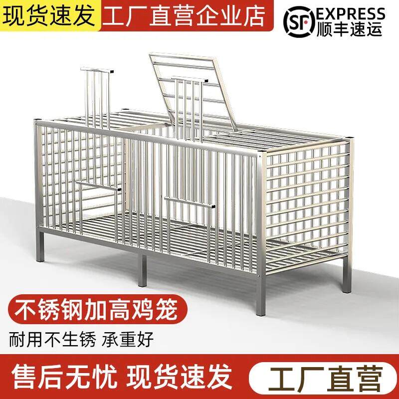 不锈钢鸡鸭笼轮子兔笼移动,家用大号加密加厚养殖笼(厂家直销)