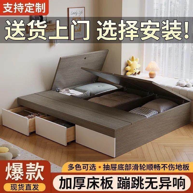 实木床现代简约双人床无床头床收纳床抽屉式榻榻米单人床一体定制