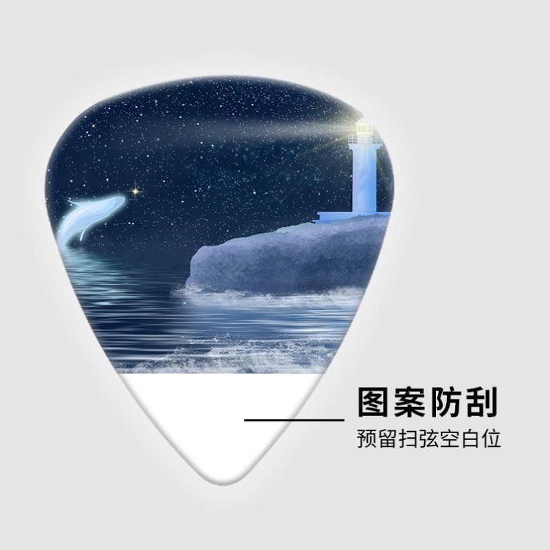 吉他拨片可爱定制可弹片民谣古典电吉他尤克里里配件