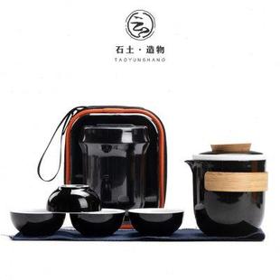轻旅快客杯一壶四杯旅行茶具套装 陶云尚 泡茶杯茶壶简约便携定制