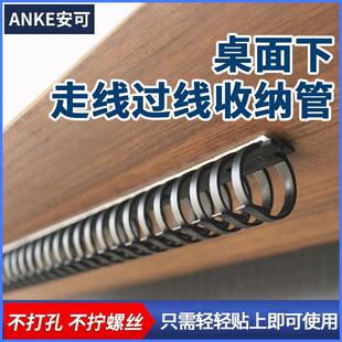 电脑桌下走线管电线理线收纳器穿线走线槽束线管集线器桌底藏线管