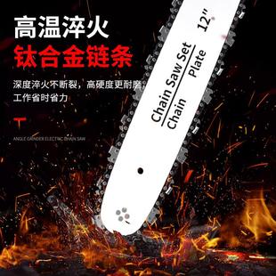 电链锯配件电锯家用小型迷你手持多功能木工切割伐木锯 角磨机改装