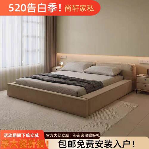 现代简约棉麻布艺榻榻米矮床意式极简落地双人主卧床豆腐块地台床
