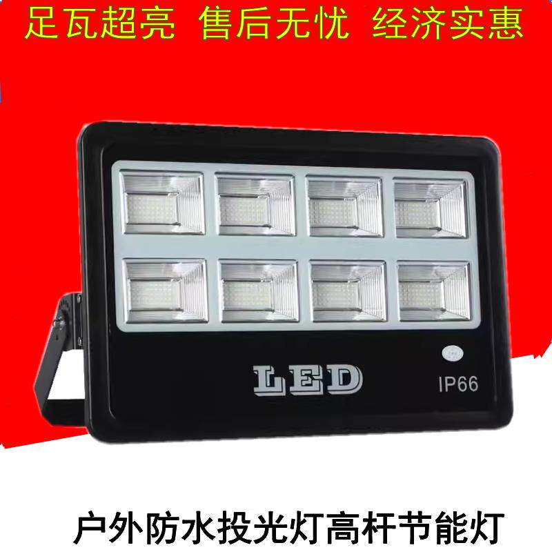 led战狼射灯投光灯球场隧道灯地道户外防水泛光灯高杆灯300W400W