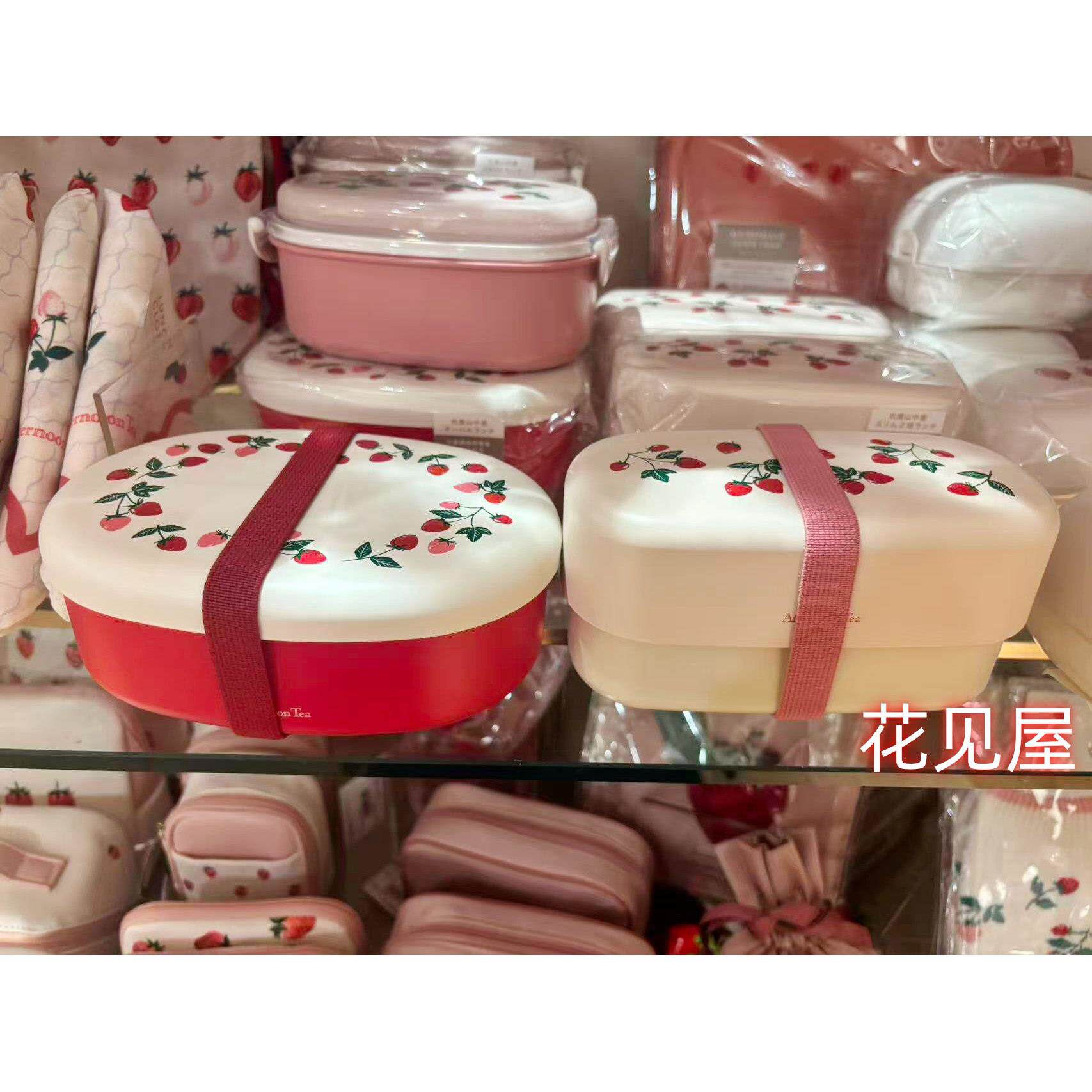 现货 春afternoon tea新款双层草莓饭盒 野餐盒 便当盒 筷子