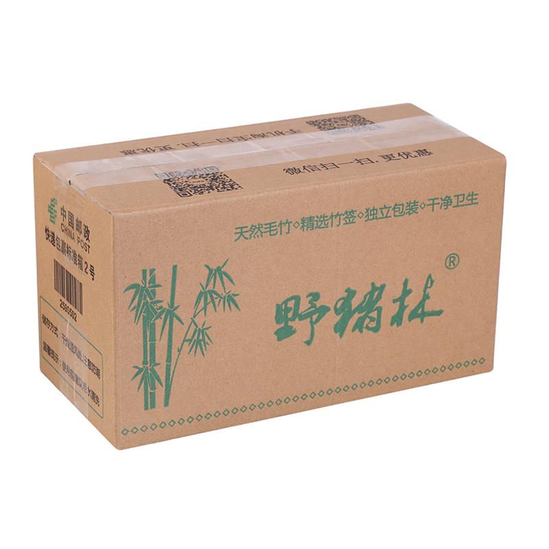 野猪林竹签15cm*2mm细竹签子一次性鸡柳酱香饼签字烤肠长牙签木签